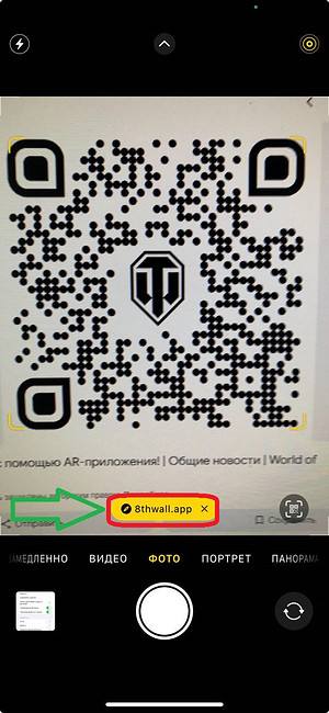 Як сканувати QR-код на телефоні: покрокові інструкції для Android та iPhone