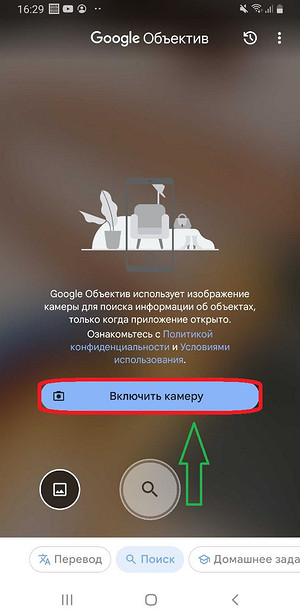 Як сканувати QR-код на телефоні: покрокові інструкції для Android та iPhone