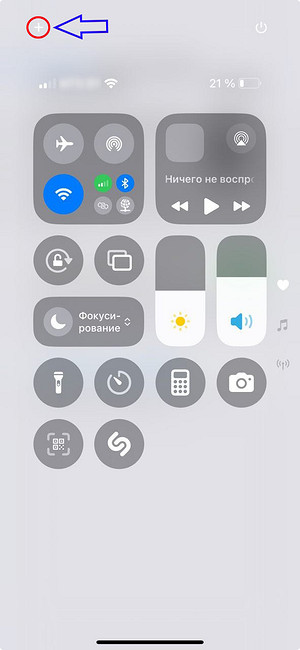 Як сканувати QR-код на телефоні: покрокові інструкції для Android та iPhone