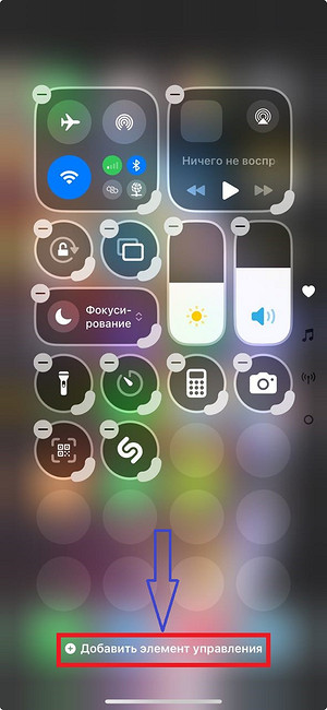 Як сканувати QR-код на телефоні: покрокові інструкції для Android та iPhone