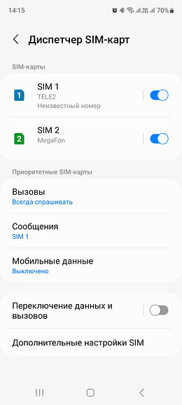 Чому телефон не бачить SIM -карту і що робити в такій ситуації