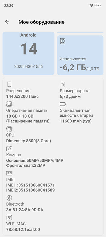 Огляд безпечного смартфона 8849 Tank 4 Pro: Великий акумулятор та проектор з автофокусуванням