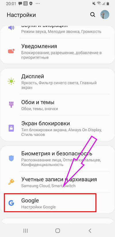 Як налаштувати Google Assistant: Увімкніть, відключіть та видаліть назавжди на Android та iPhone