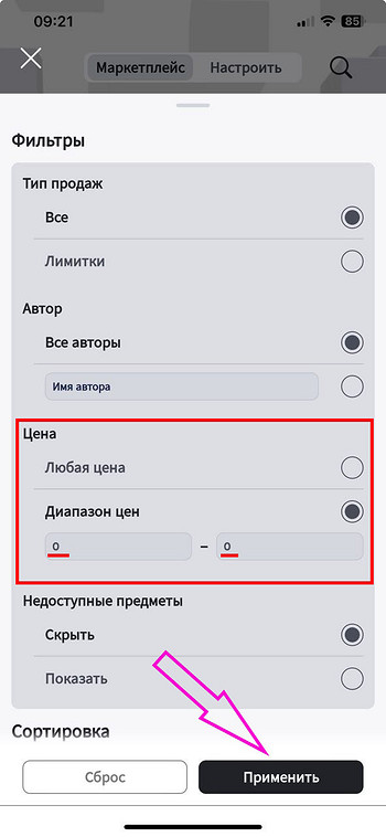 Як зробити гарну шкіру в Roblox: Посібник для створення унікального зображення