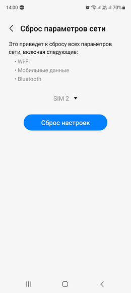 Чому телефон не бачить SIM -карту і що робити в такій ситуації