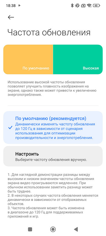Redmi Note 14 Pro 5G Readmi: Nice Design та 200 MP