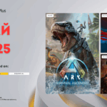 Sony Distribution: Ігри PS Plus травень 2025