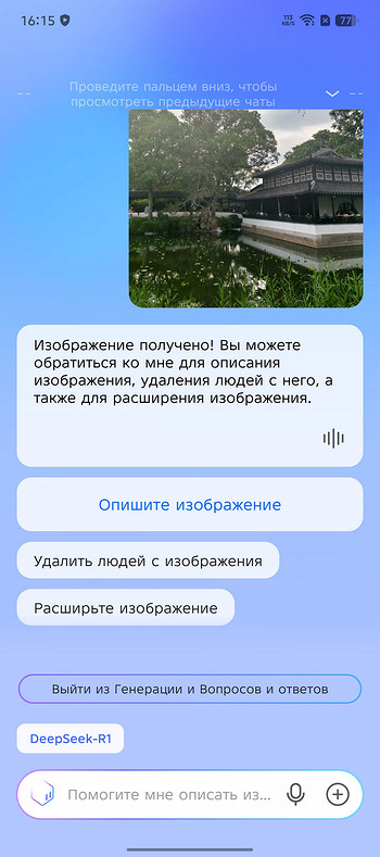 Tecno Camon 40 Pro 5G Огляд: Тепер з AI Steer