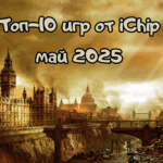 Топ-10 класних ігор на ПК в різних жанрах від ICHIP: травень 2025