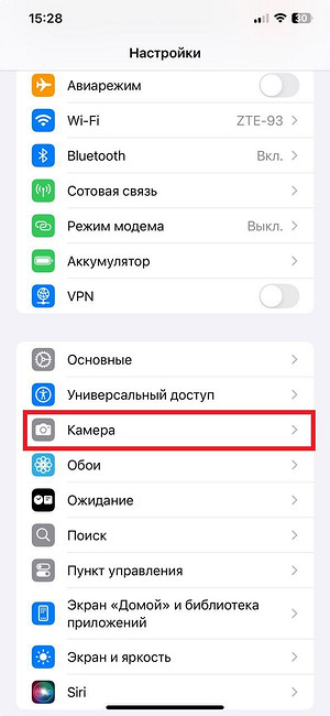 Як сканувати QR-код на телефоні: покрокові інструкції для Android та iPhone