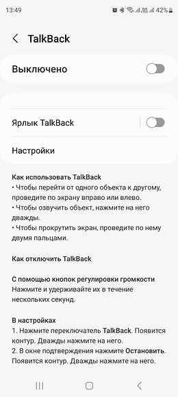 Як увімкнути та вимкнути бек -бек -дзвінок по телефону: кілька простих способів