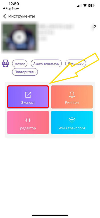 Як витягувати звук із відео: на ПК, Android та iPhone