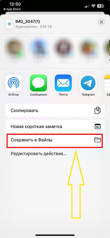 Як витягувати звук із відео: на ПК, Android та iPhone