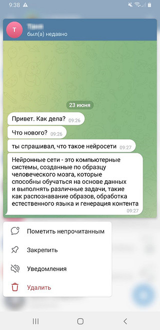 Режим інкогніто в Telegram: Детальний посібник про те, як залишитися в тіні
