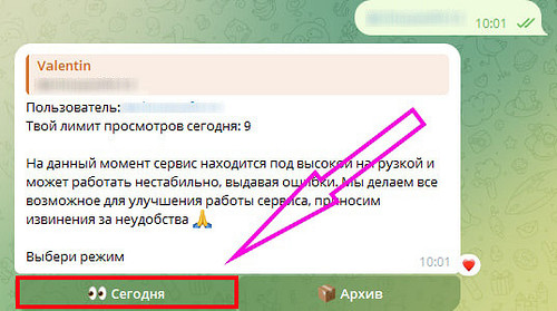 Режим інкогніто в Telegram: Детальний посібник про те, як залишитися в тіні
