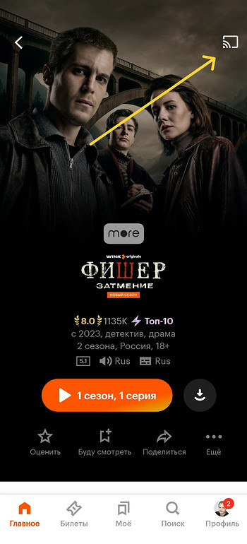 Як завантажувати фільми на телефон безкоштовно та в хорошій якості?
