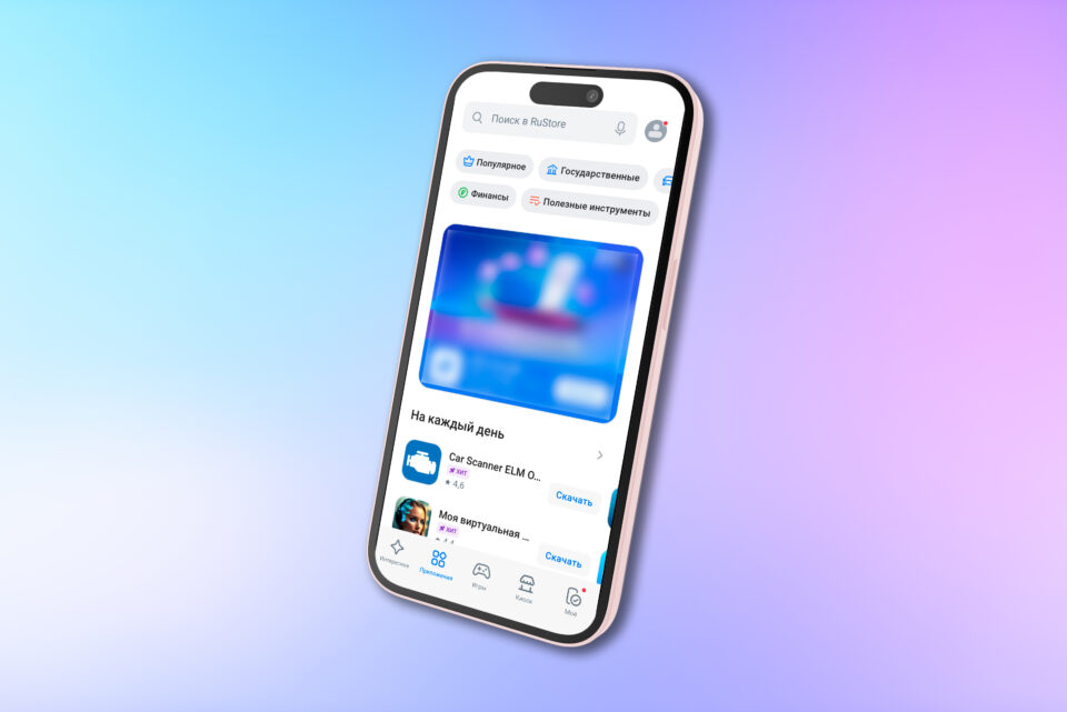 Расор з’явиться на iPhone? Ми пояснюємо, чому ми в цьому сумніваємося